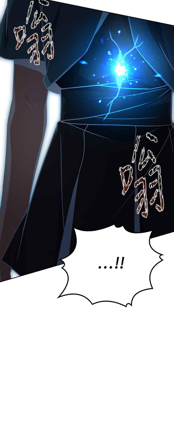 《异世界的美味魔法》第51话 第32页