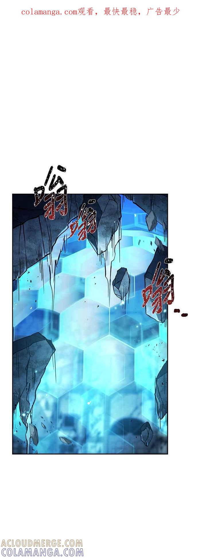 《异世界的美味魔法》第51话 第1页
