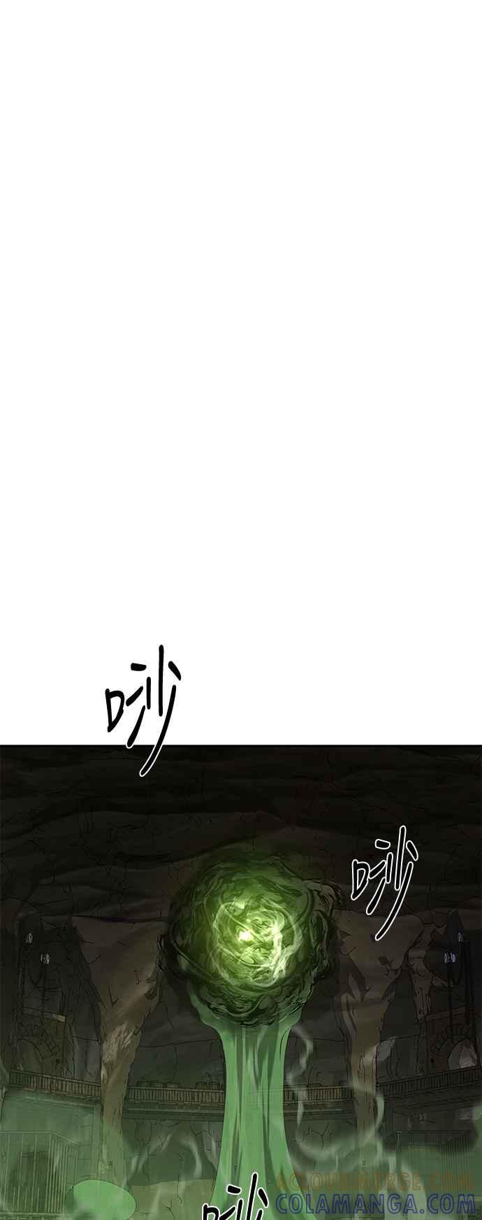 《异世界的美味魔法》第51话 第40页