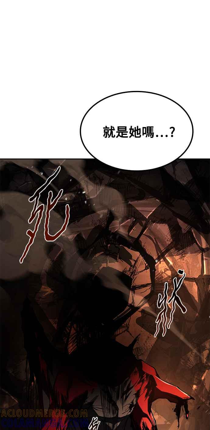 《异世界的美味魔法》第51话 第28页