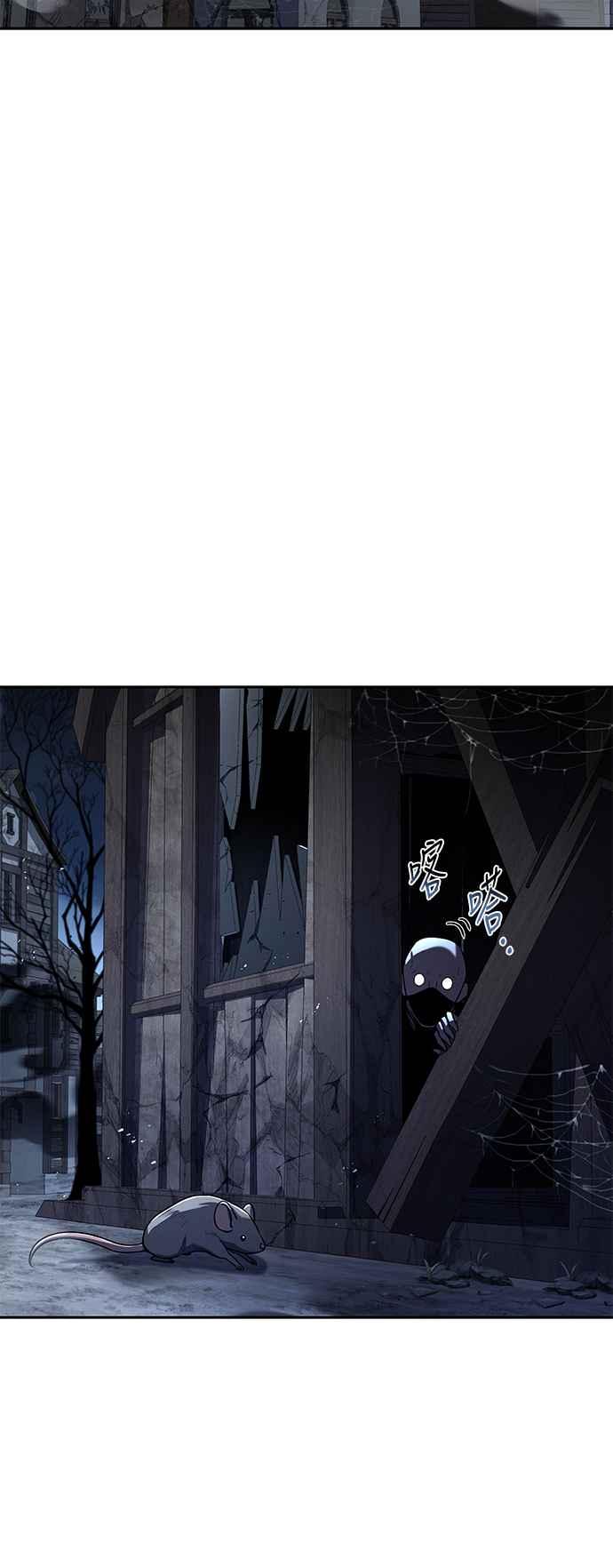 《异世界的美味魔法》第52话 第56页