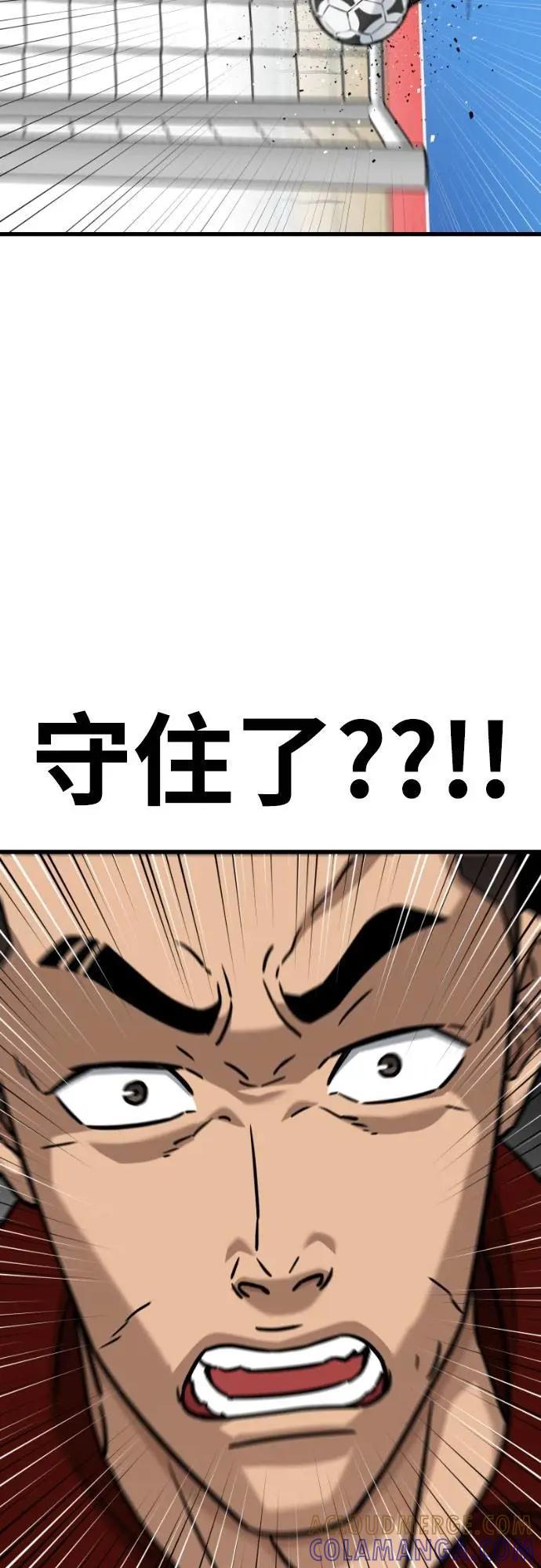 《黄金守门员》第52话 受恶梦折磨的时刻(2) 第65页