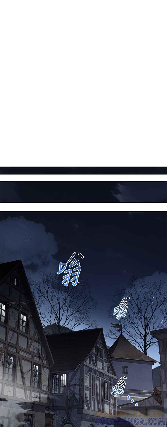 《异世界的美味魔法》第52话 第55页