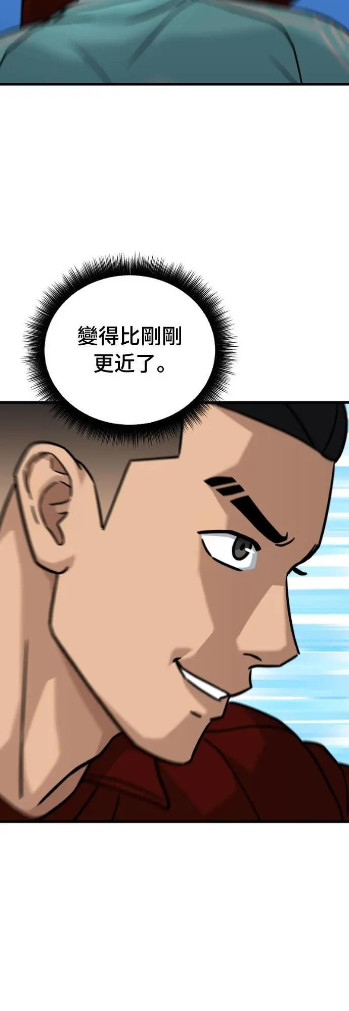 《黄金守门员》第52话 受恶梦折磨的时刻(2) 第44页