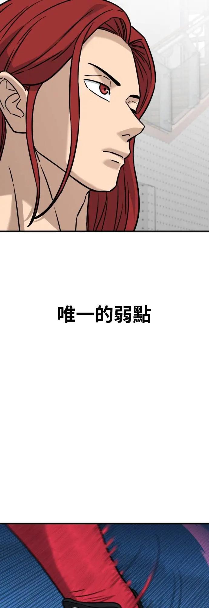 《黄金守门员》第52话 受恶梦折磨的时刻(2) 第96页