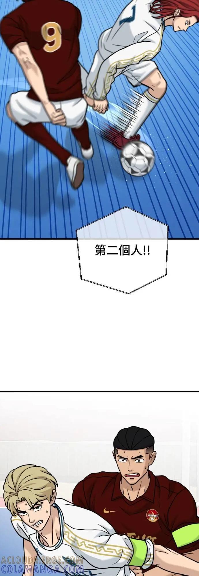 《黄金守门员》第52话 受恶梦折磨的时刻(2) 第89页