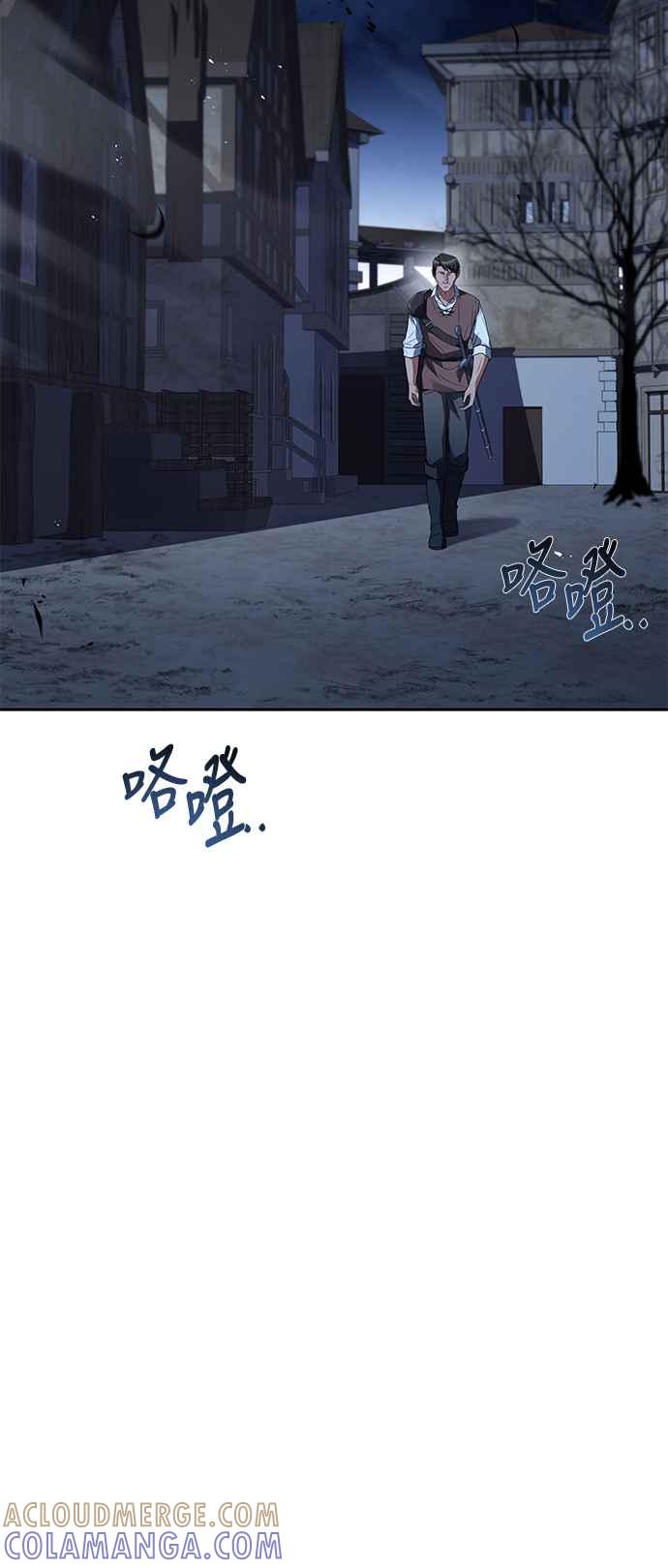 《异世界的美味魔法》第53话 第41页