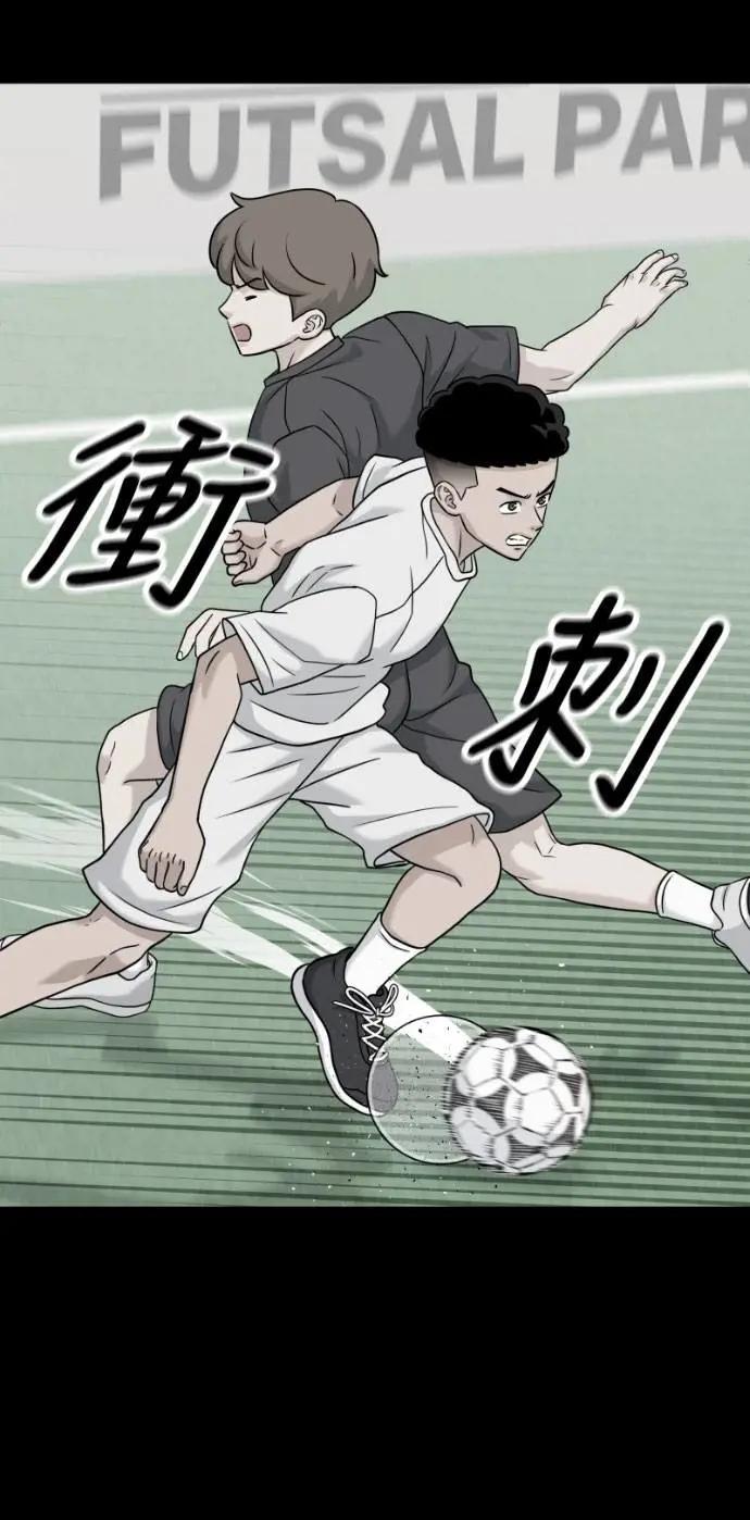 《黄金守门员》第53话 受恶梦折磨的时刻(3) 第18页
