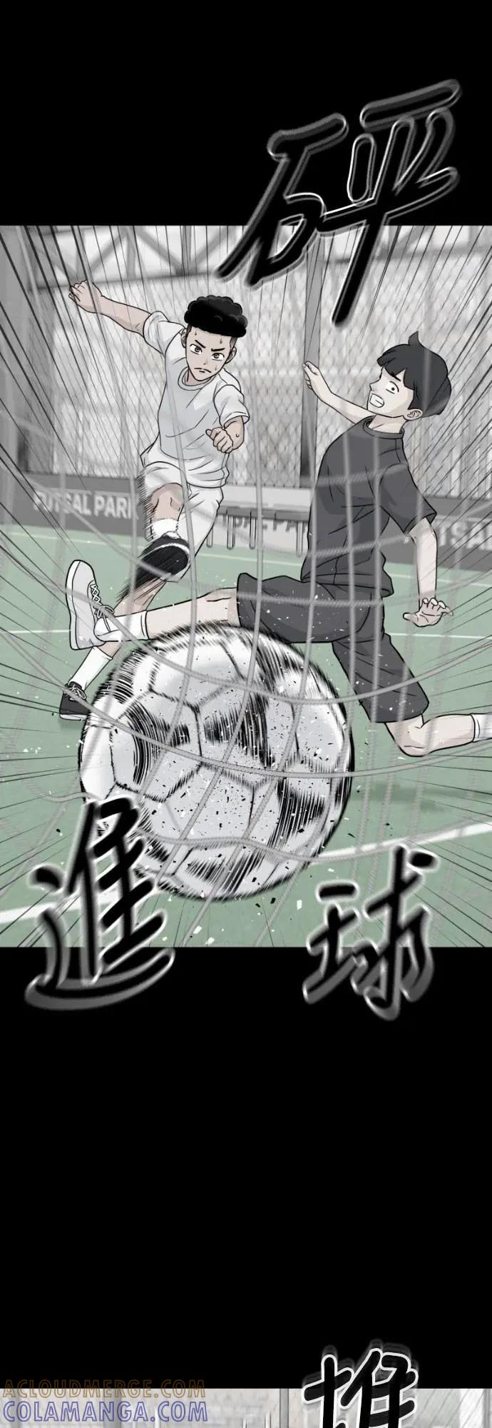 《黄金守门员》第53话 受恶梦折磨的时刻(3) 第19页