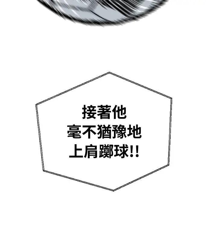 《黄金守门员》第53话 受恶梦折磨的时刻(3) 第27页