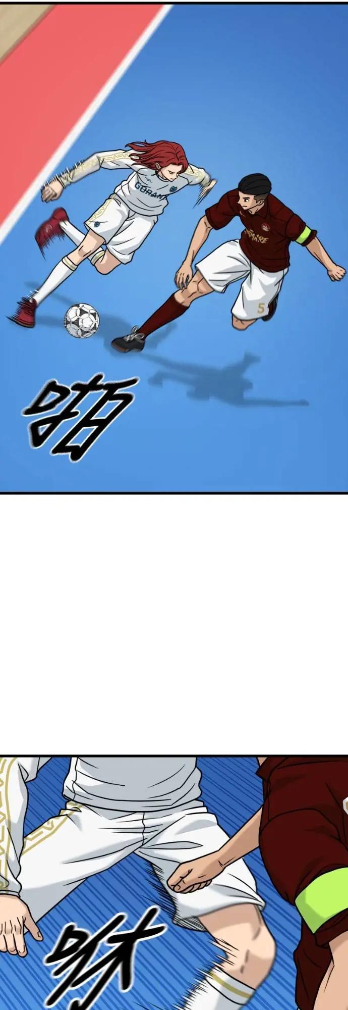 《黄金守门员》第53话 受恶梦折磨的时刻(3) 第83页