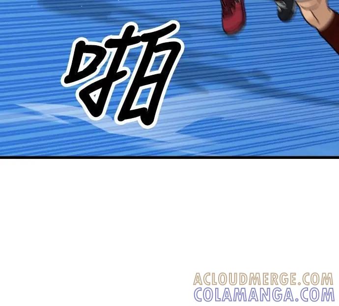 《黄金守门员》第53话 受恶梦折磨的时刻(3) 第85页