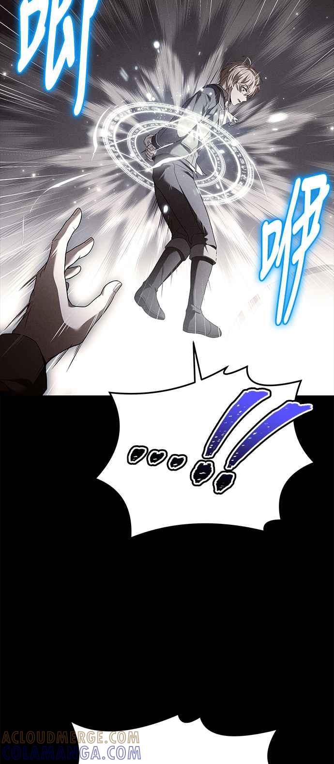 《异世界的美味魔法》第53话 第77页