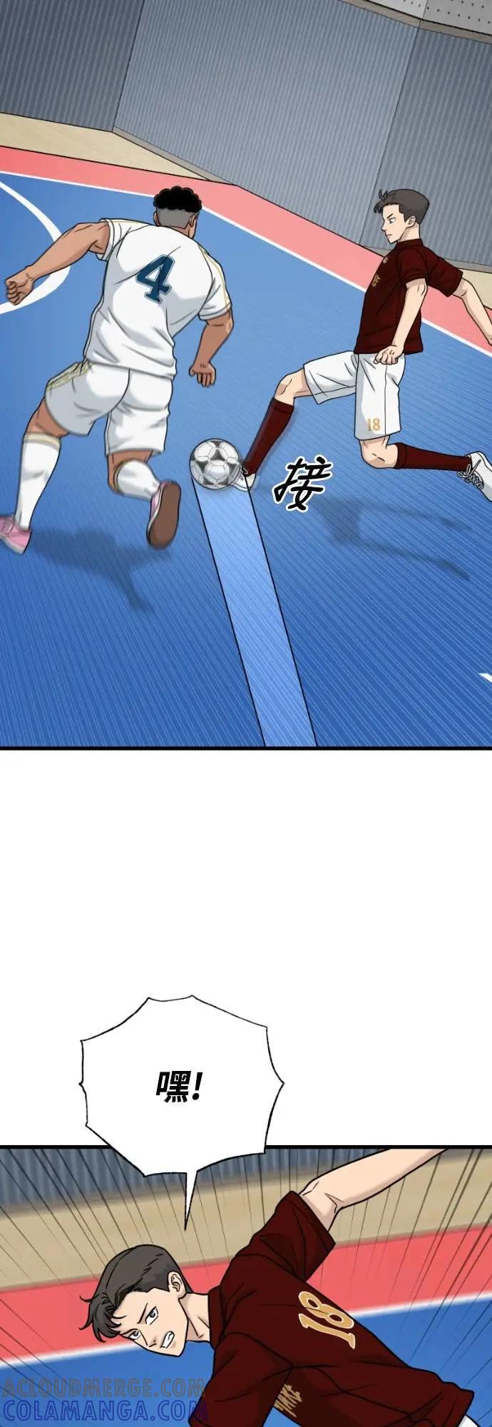 《黄金守门员》第54话 受恶梦折磨的时刻(4) 第19页