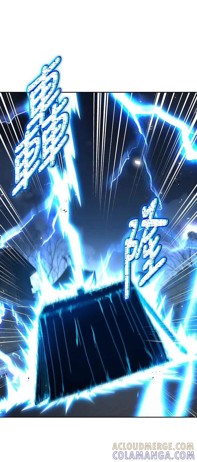 《异世界的美味魔法》第54话 第4页