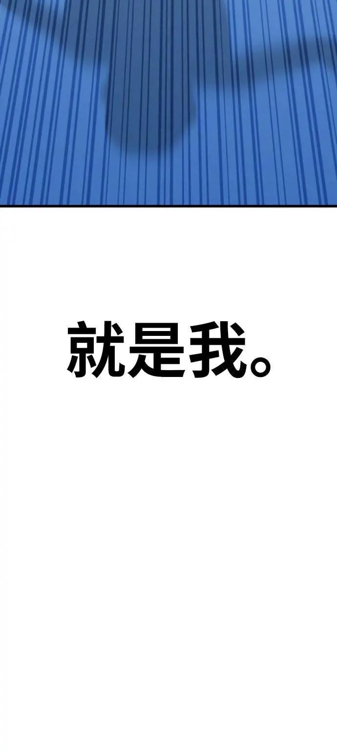 《黄金守门员》第54话 受恶梦折磨的时刻(4) 第5页