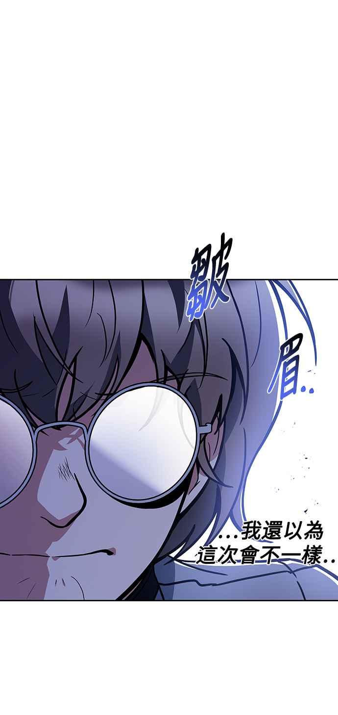 《异世界的美味魔法》第54话 第50页
