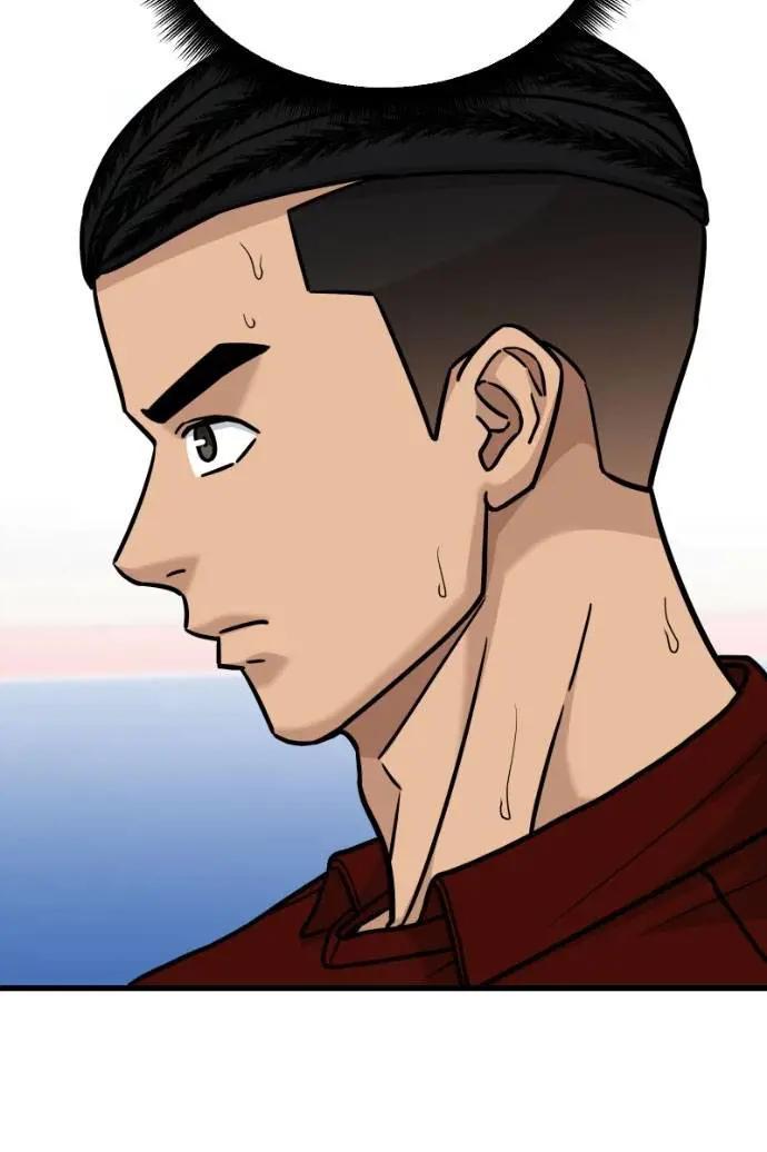 《黄金守门员》第54话 受恶梦折磨的时刻(4) 第41页