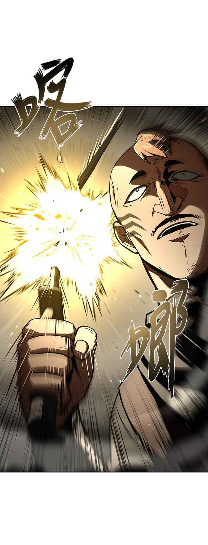 《异世界的美味魔法》第54话 第80页
