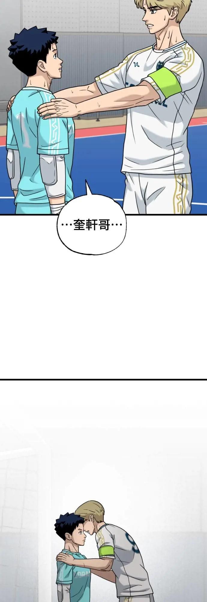 《黄金守门员》第54话 受恶梦折磨的时刻(4) 第38页