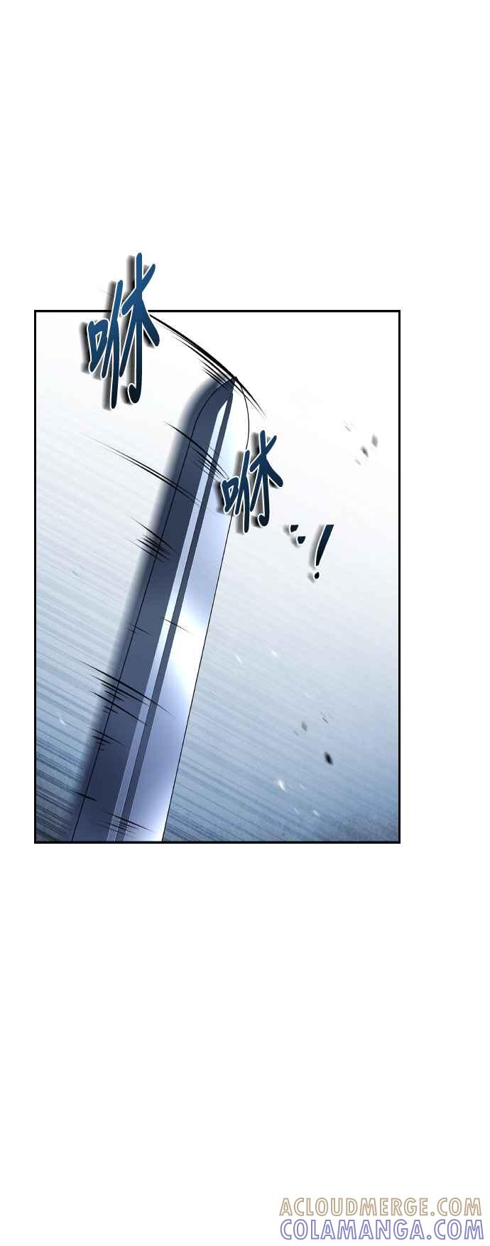《异世界的美味魔法》第55话 第64页