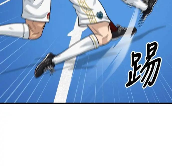 《黄金守门员》第55话 受恶梦折磨的时刻(5) 第45页