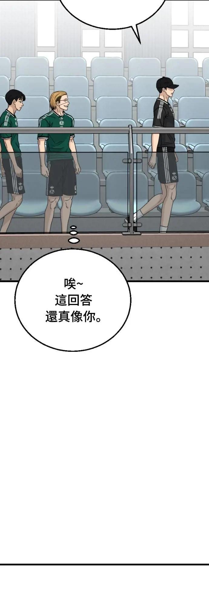《黄金守门员》第56话 受恶梦折磨的时刻(完) 第71页