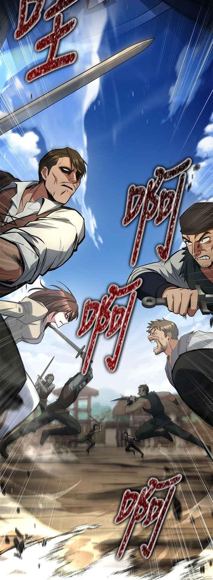 《异世界的美味魔法》第56话 第11页