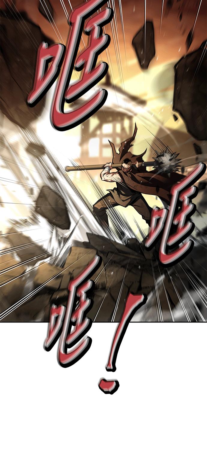 《异世界的美味魔法》第56话 第70页