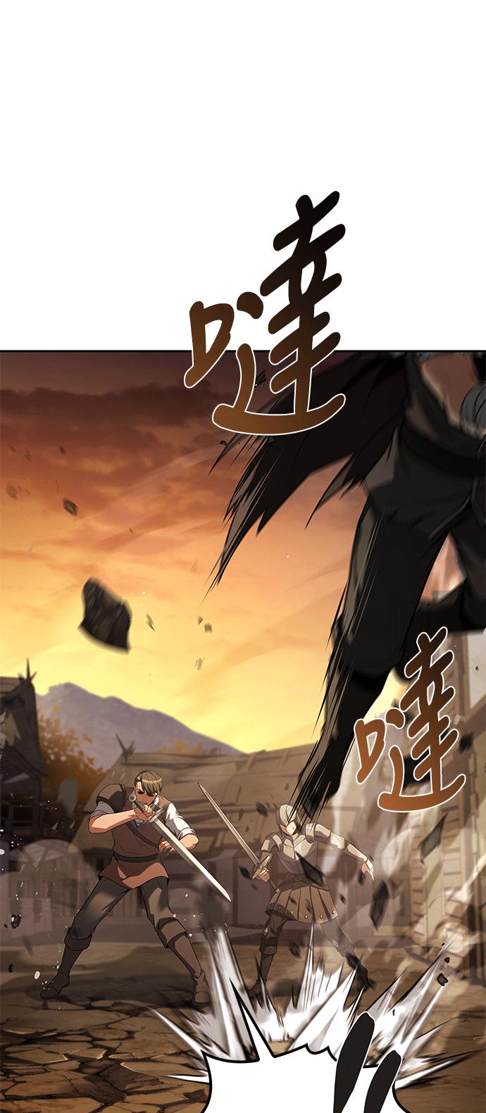 《异世界的美味魔法》第56话 第71页