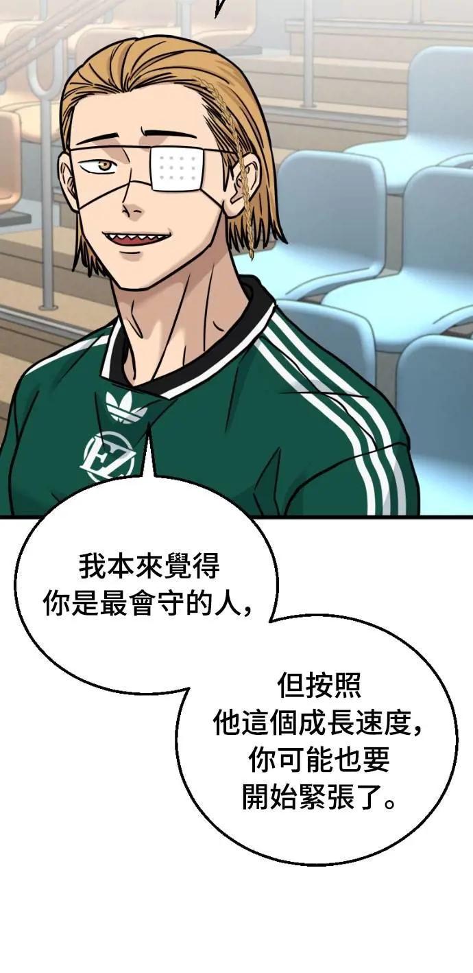 《黄金守门员》第56话 受恶梦折磨的时刻(完) 第69页