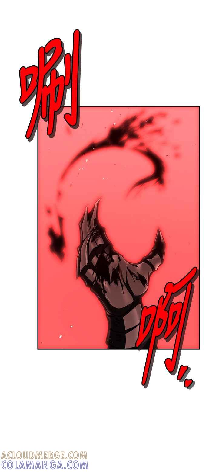 《异世界的美味魔法》第56话 第37页