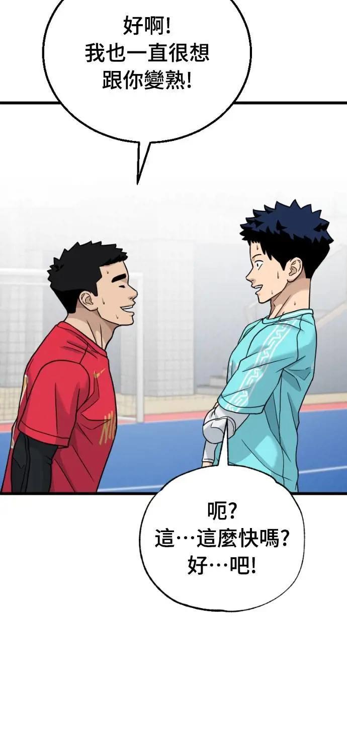 《黄金守门员》第56话 受恶梦折磨的时刻(完) 第78页