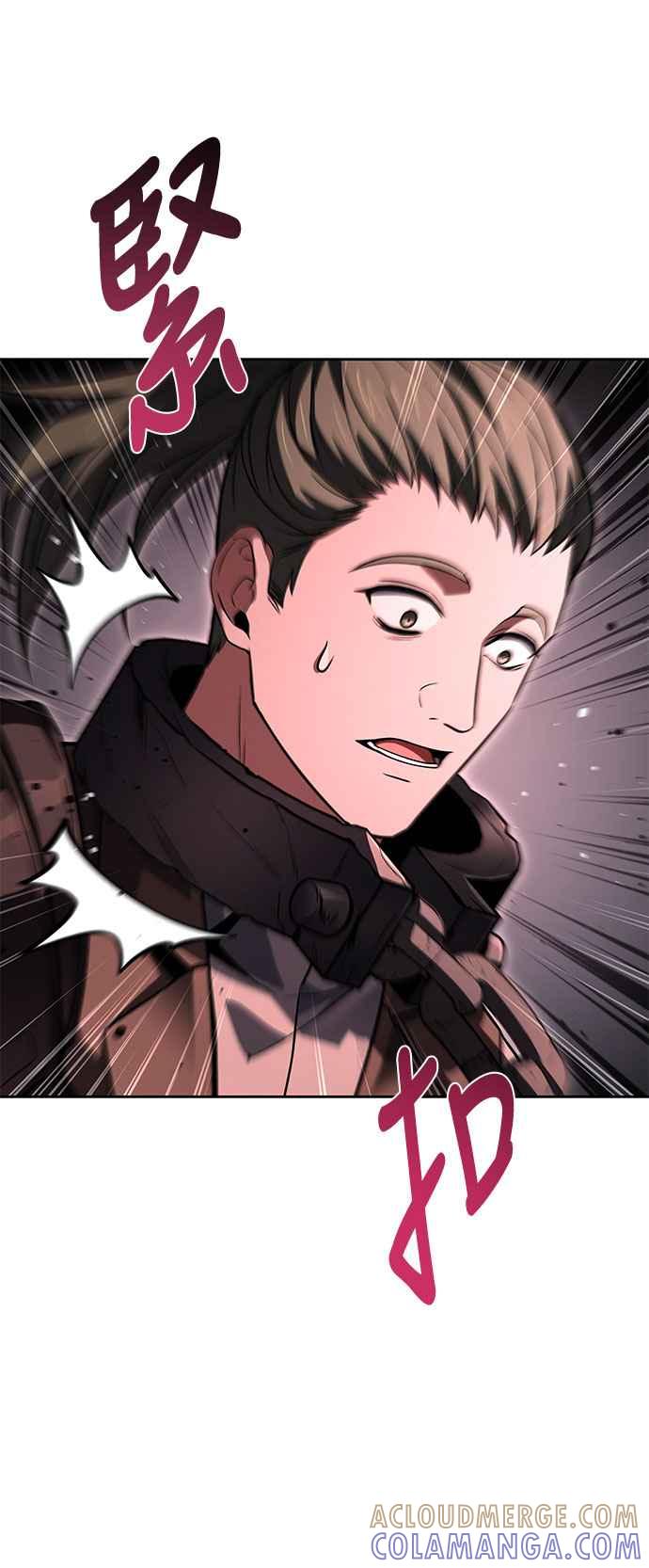 《异世界的美味魔法》第56话 第29页