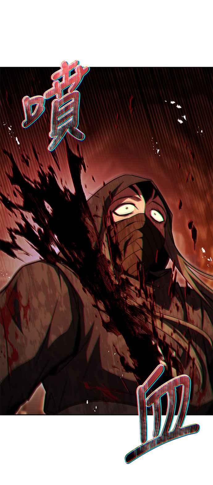 《异世界的美味魔法》第56话 第48页