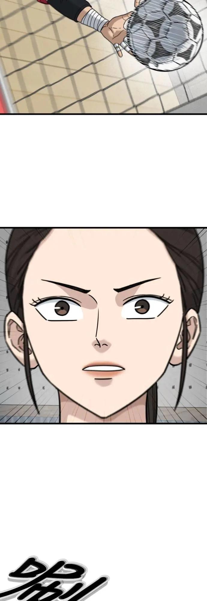 《黄金守门员》第56话 受恶梦折磨的时刻(完) 第21页
