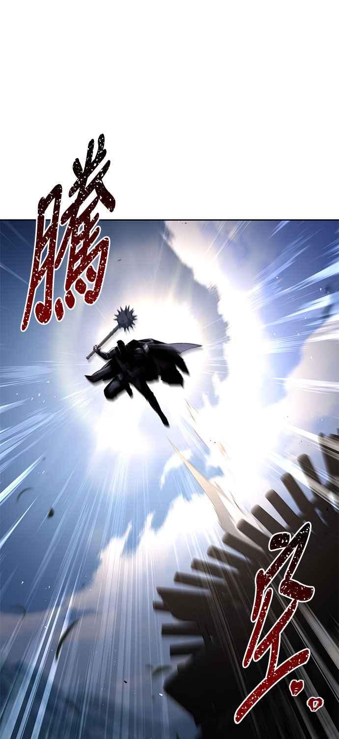 《异世界的美味魔法》第56话 第16页