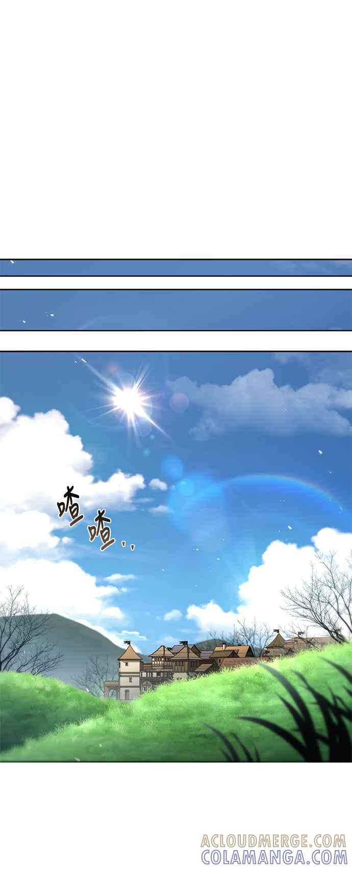 《异世界的美味魔法》第57话 第40页
