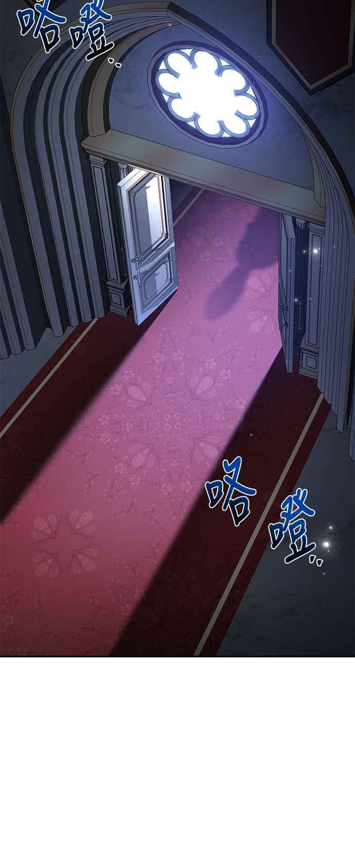 《异世界的美味魔法》第57话 第65页