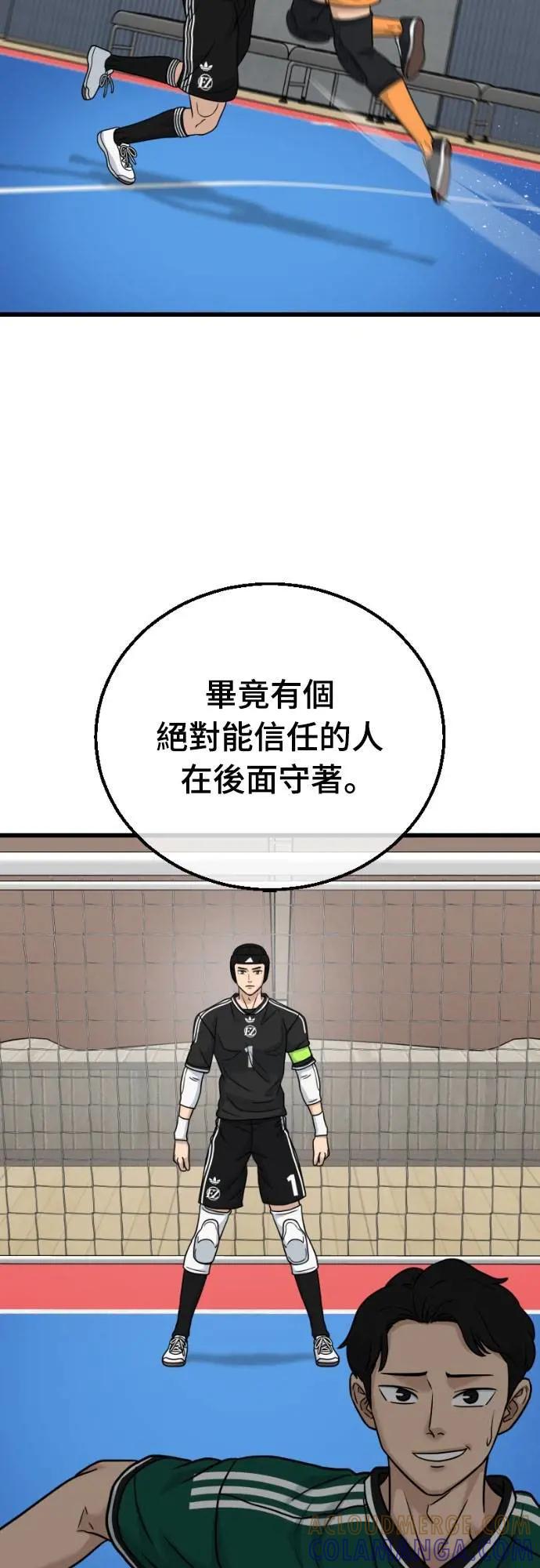 《黄金守门员》第57话 胎卵FS vs EZ5人制足球 第61页