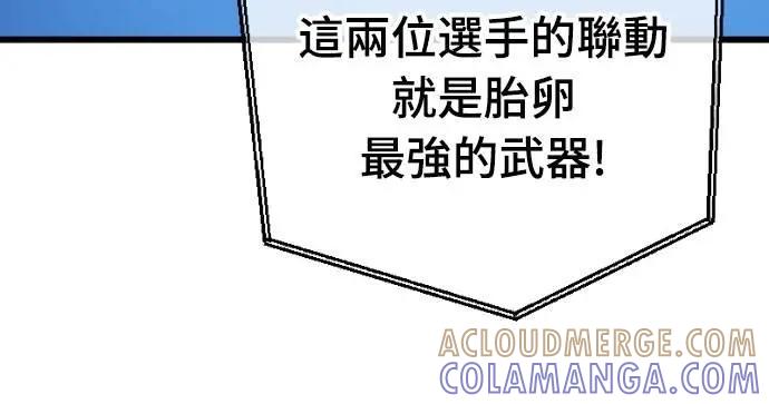 《黄金守门员》第57话 胎卵FS vs EZ5人制足球 第49页