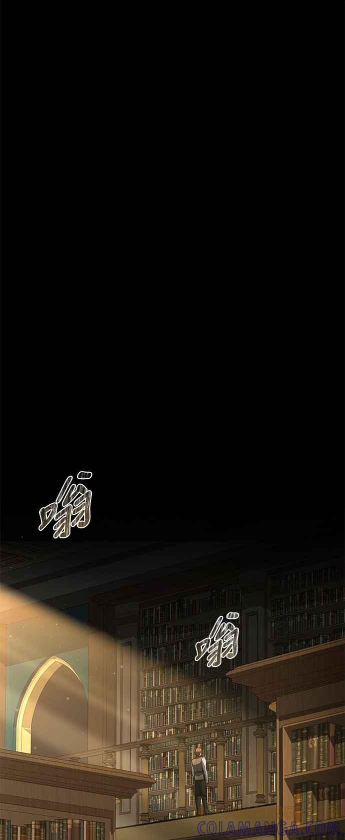 《异世界的美味魔法》第57话 第46页