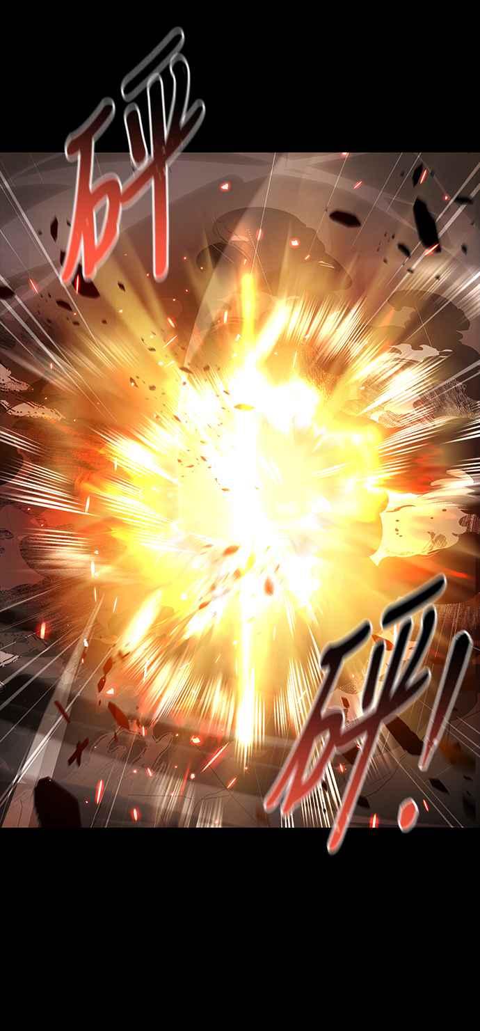 《异世界的美味魔法》第58话 第45页