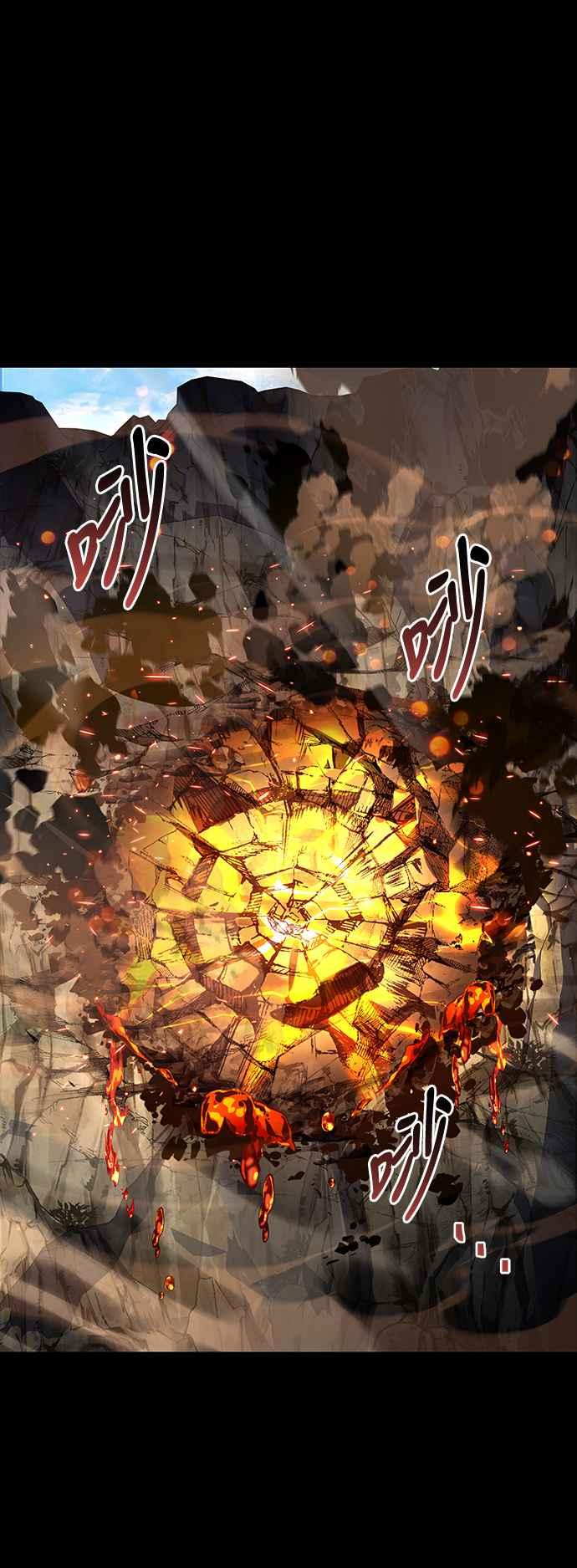《异世界的美味魔法》第58话 第32页