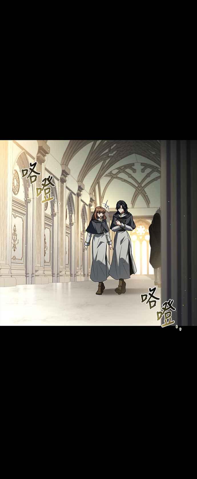 《异世界的美味魔法》第58话 第24页