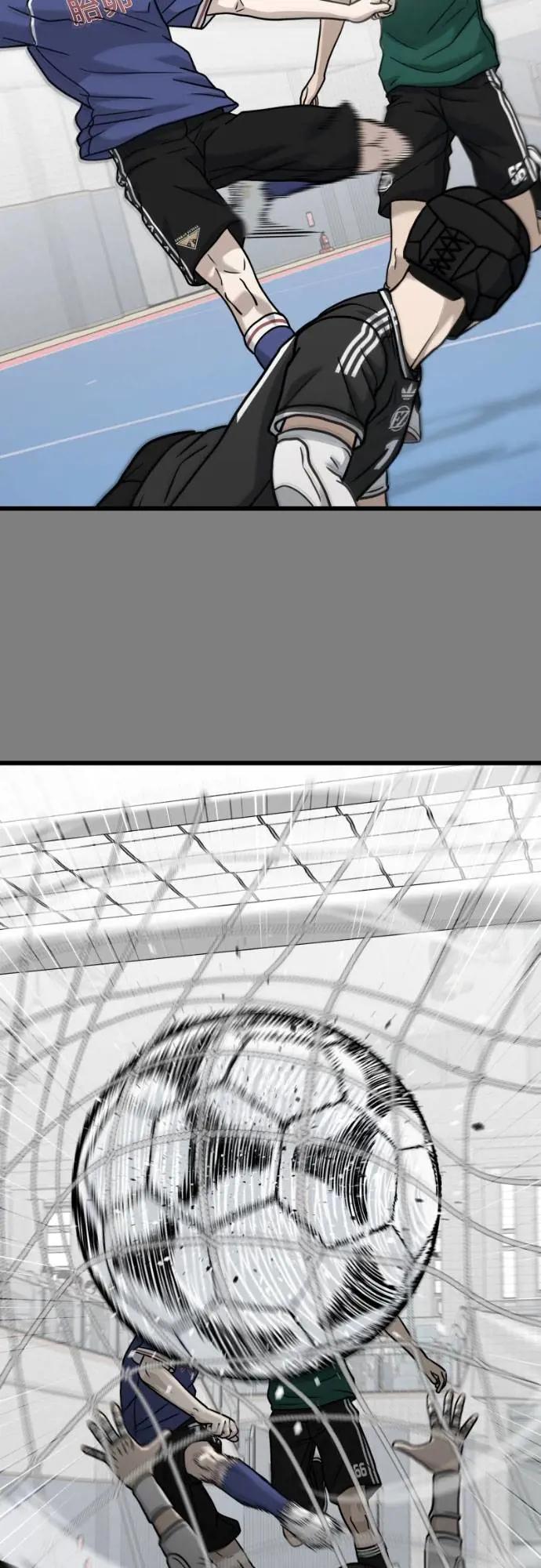 《黄金守门员》第58话 冷泉与温泉之间 第60页
