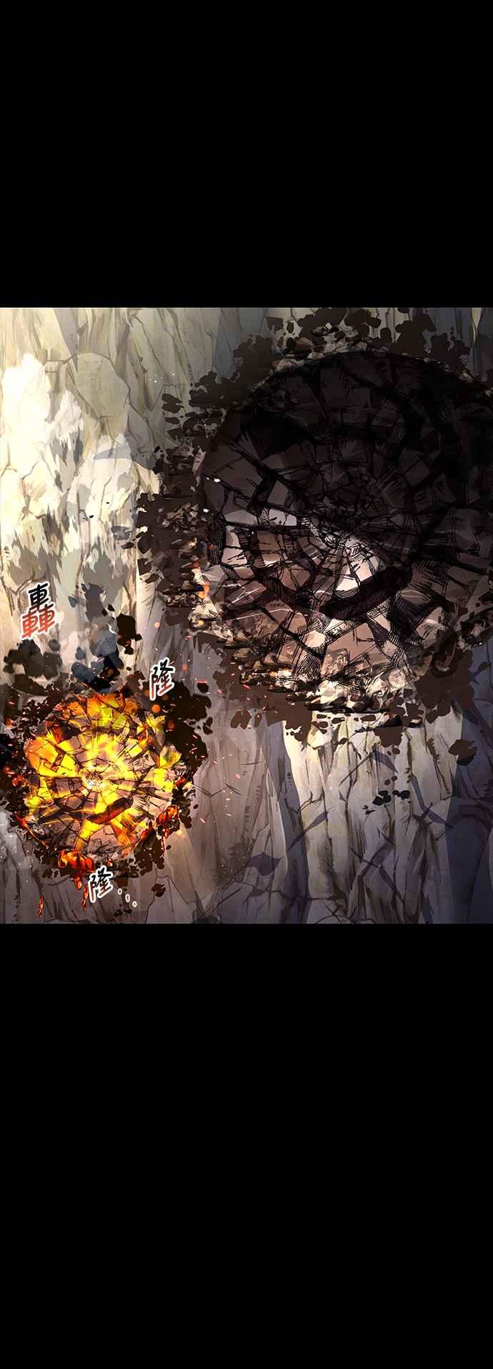 《异世界的美味魔法》第58话 第47页