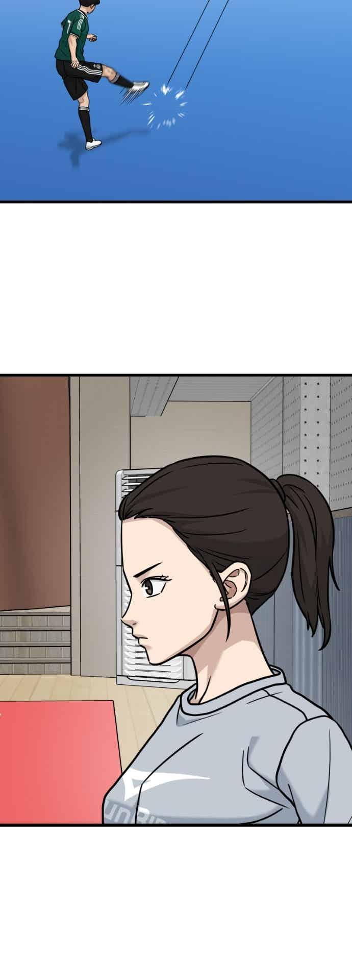 《黄金守门员》第59话 (1)眼前的冠军奖杯 第45页