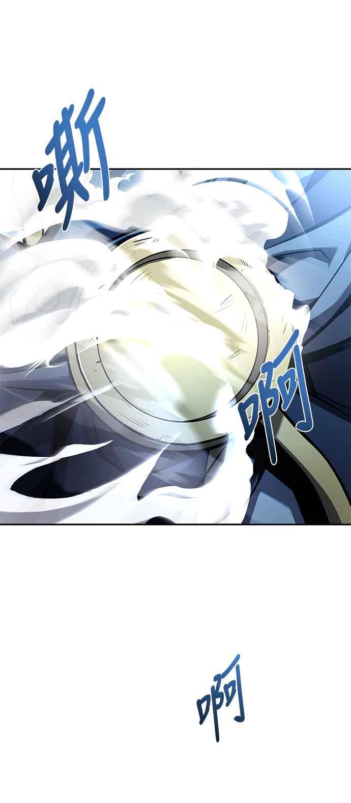 《异世界的美味魔法》第61话 第50页