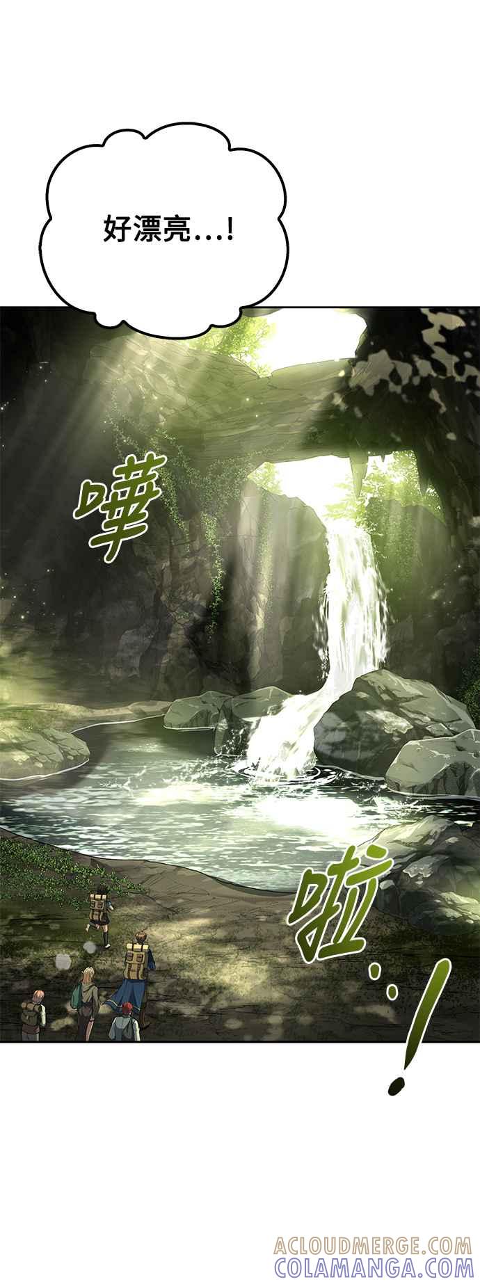 《异世界的美味魔法》第62话 第31页